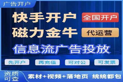 竞价排名策略案例：广告效果最大化技巧